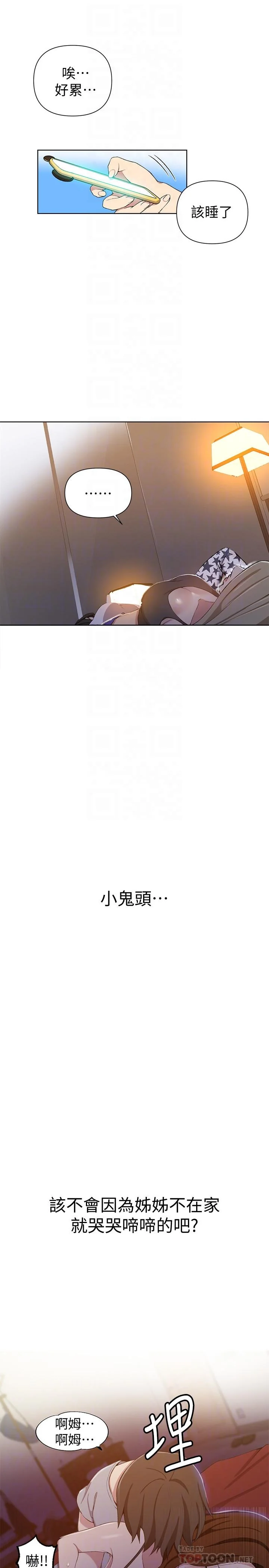 第40話