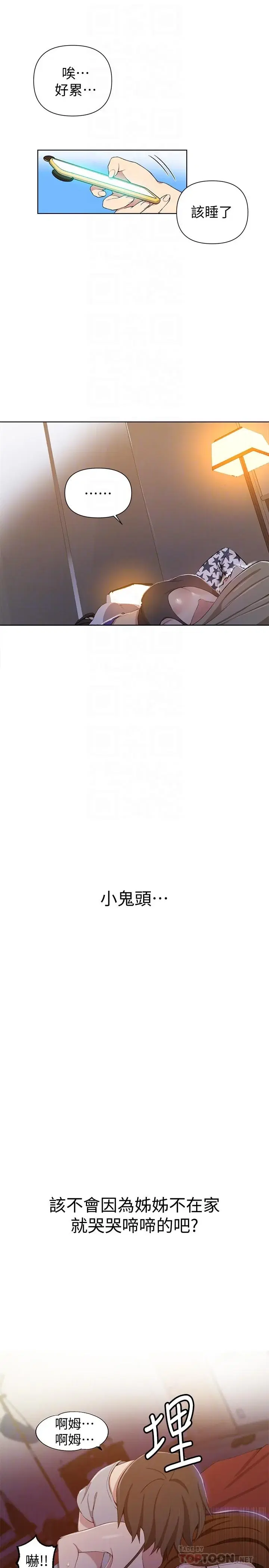 第40話