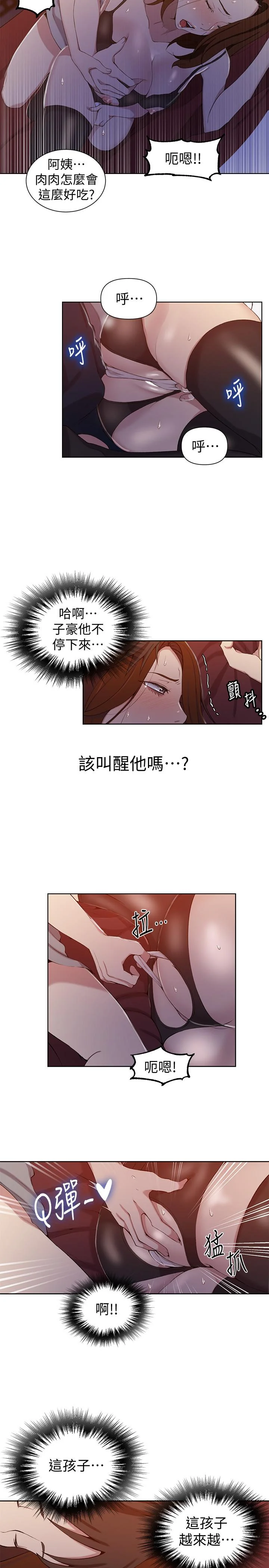 第40話