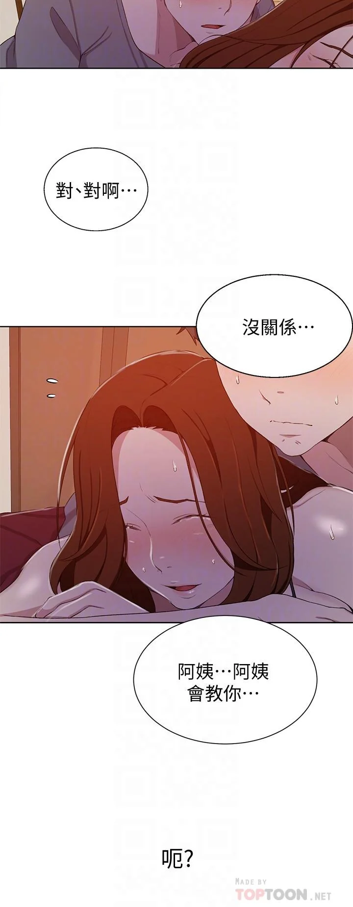第41話