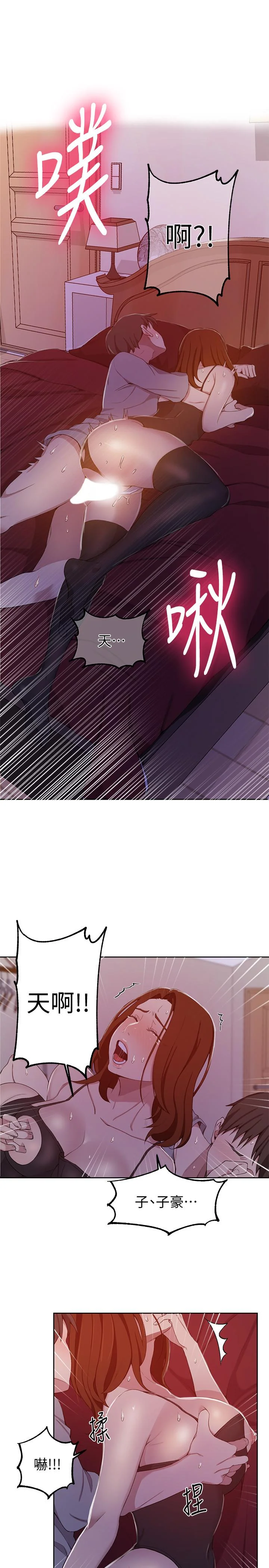 第41話