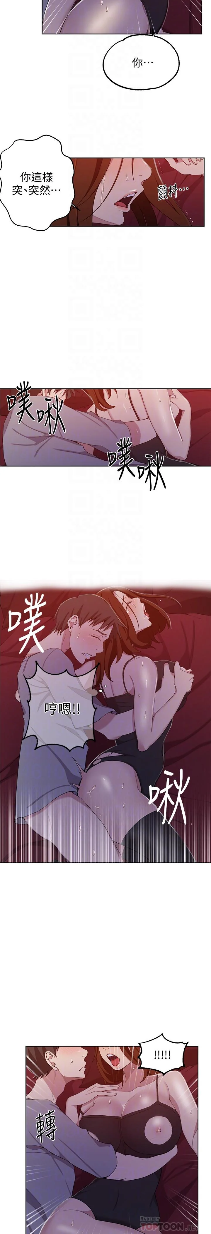第41話