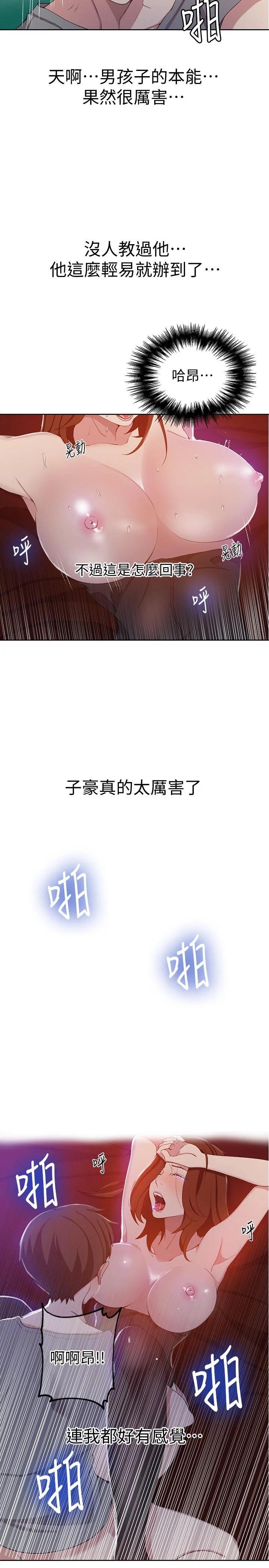 第41話