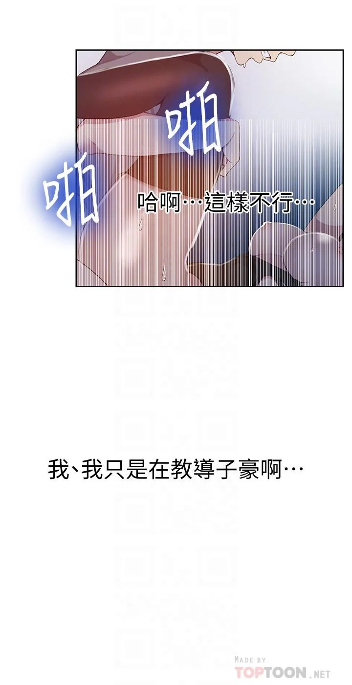 第41話