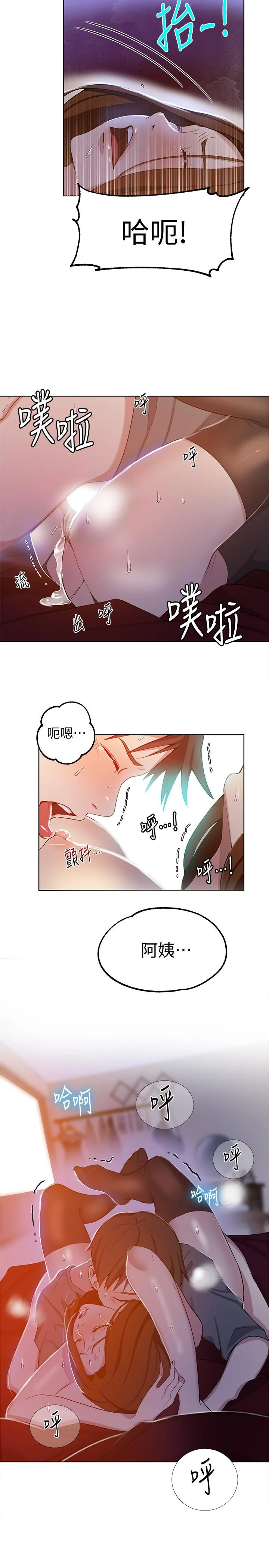 第41話