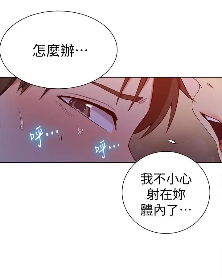 第41話