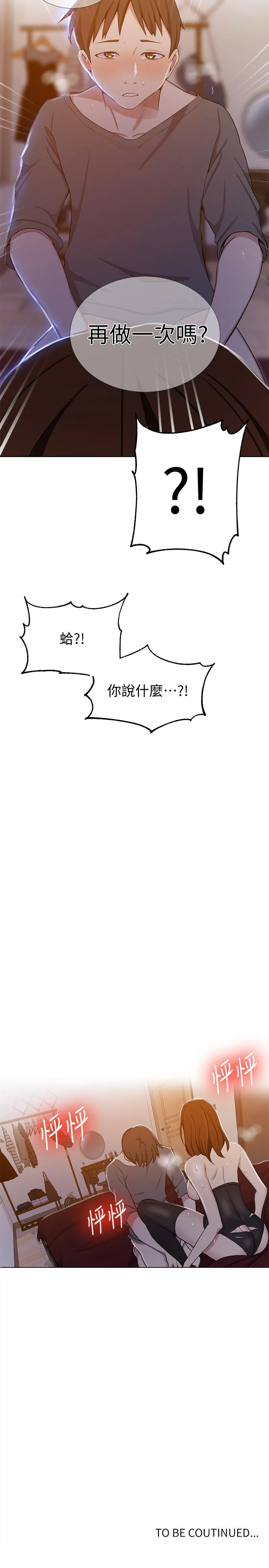 第41話