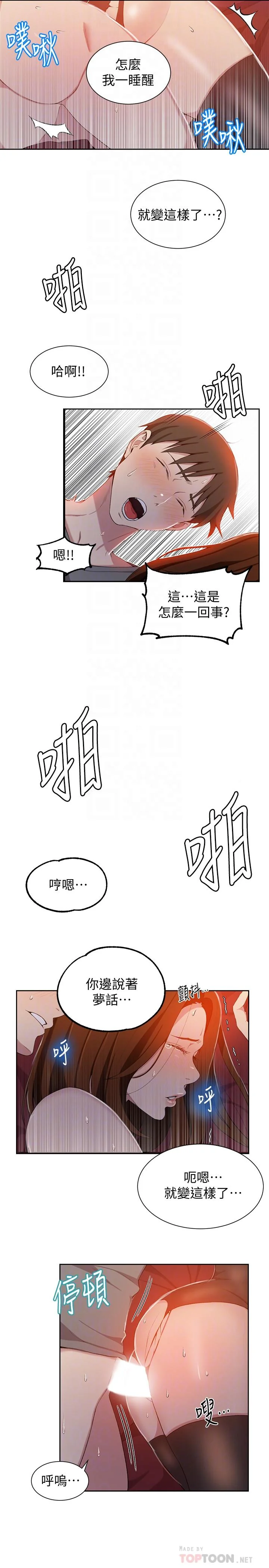 第41話