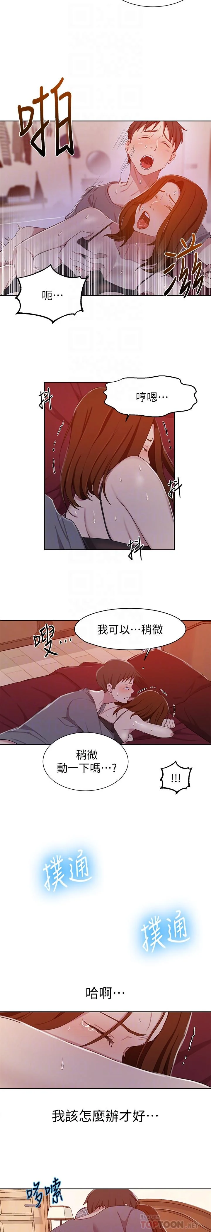 第41話