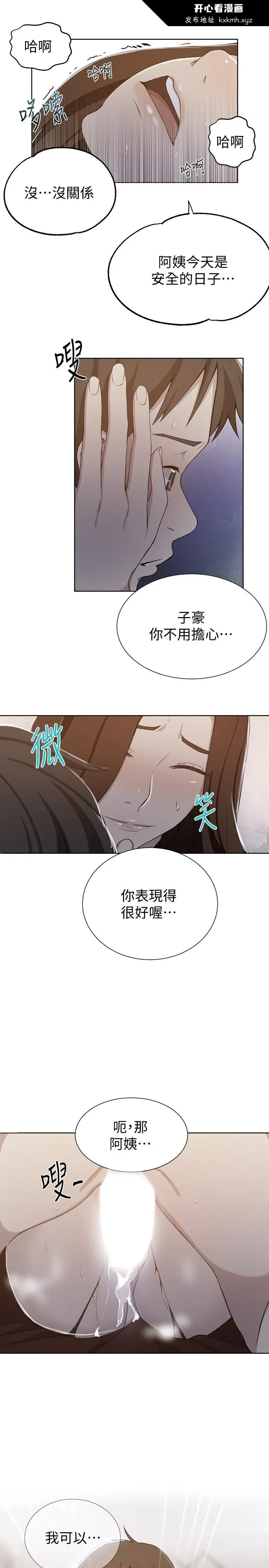 第42話