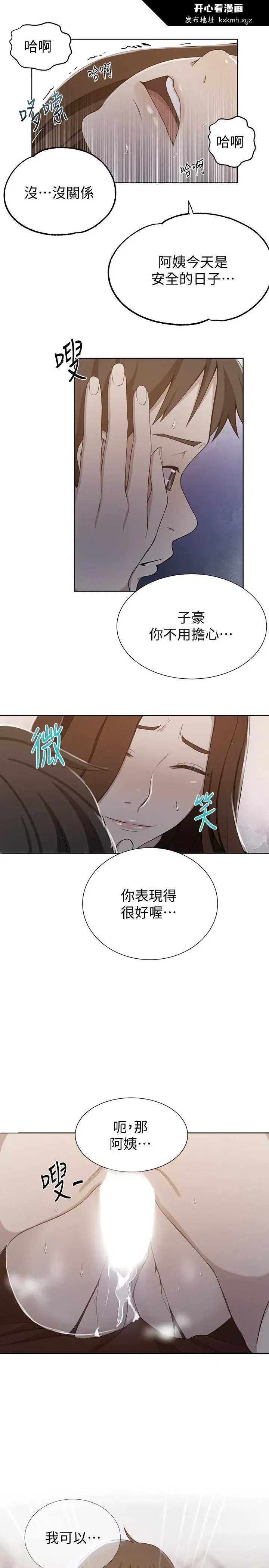 第42話