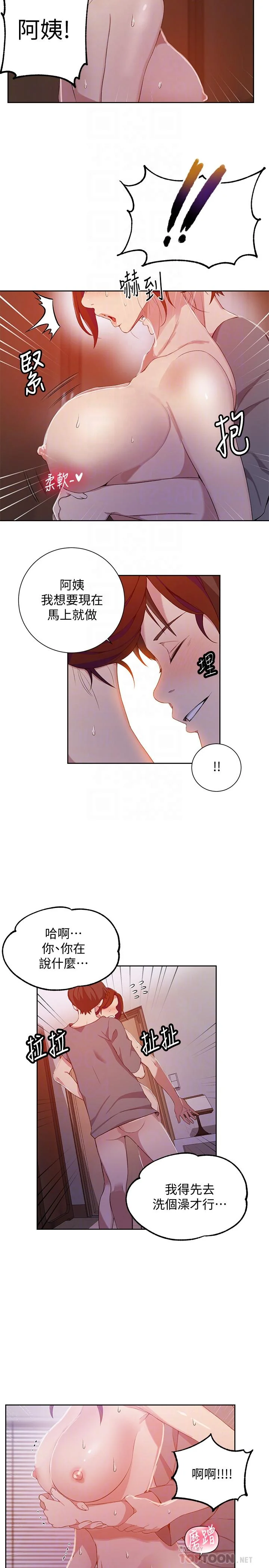 第42話