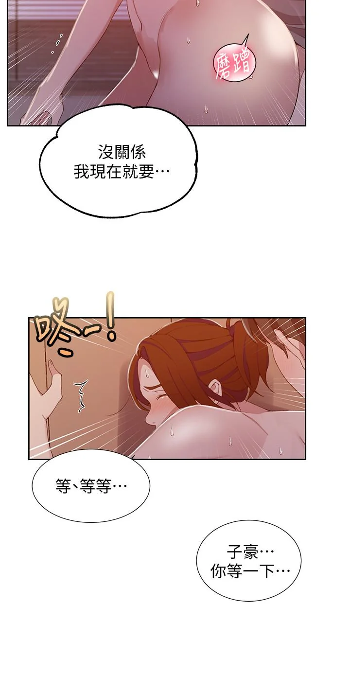 第42話