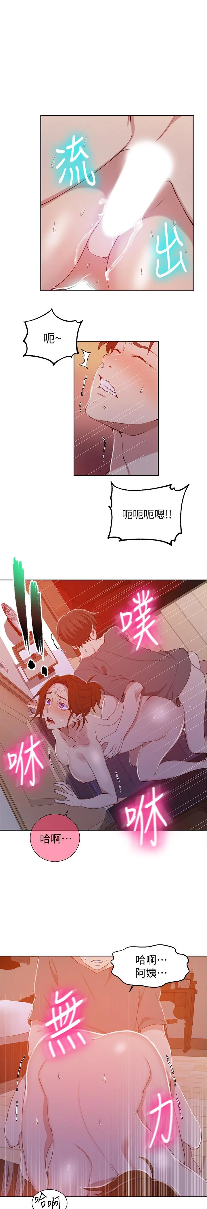 第42話