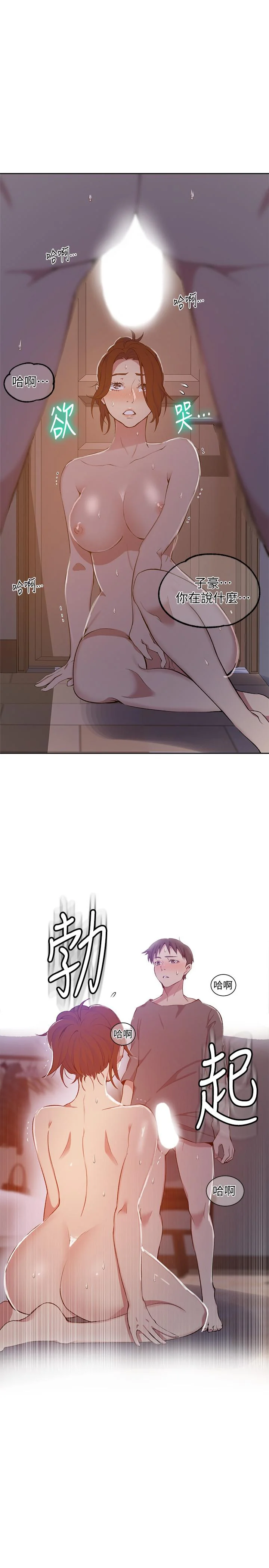 第42話