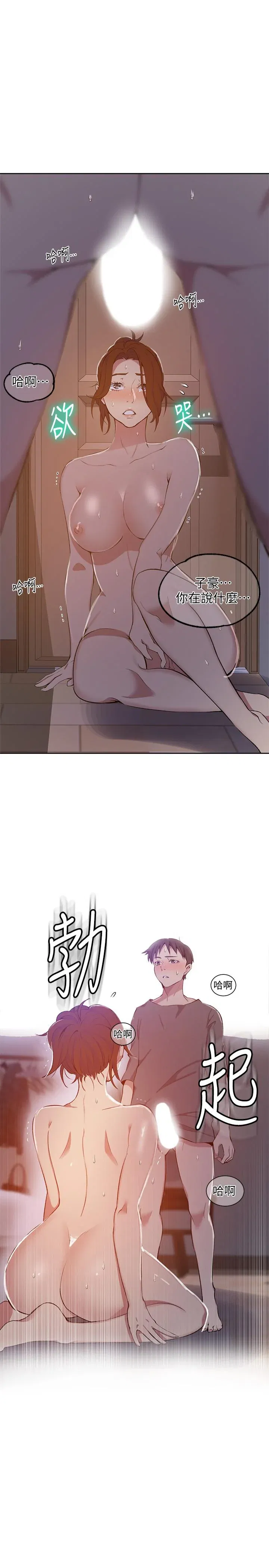 第42話