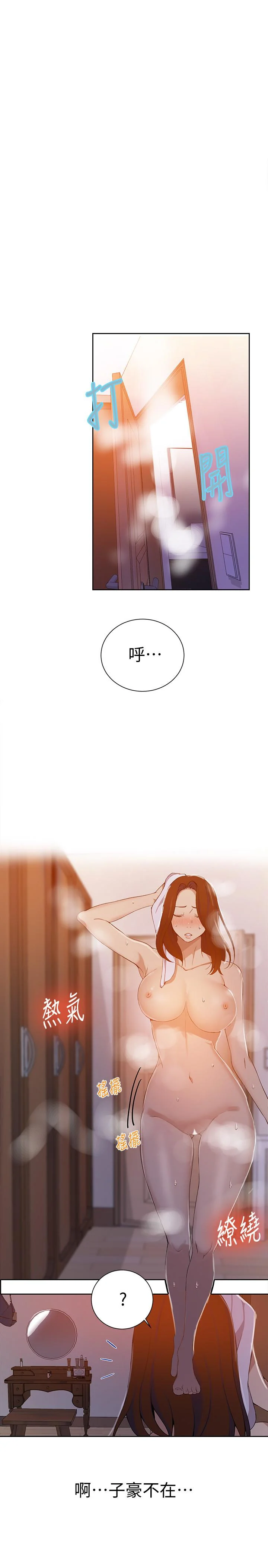第43話