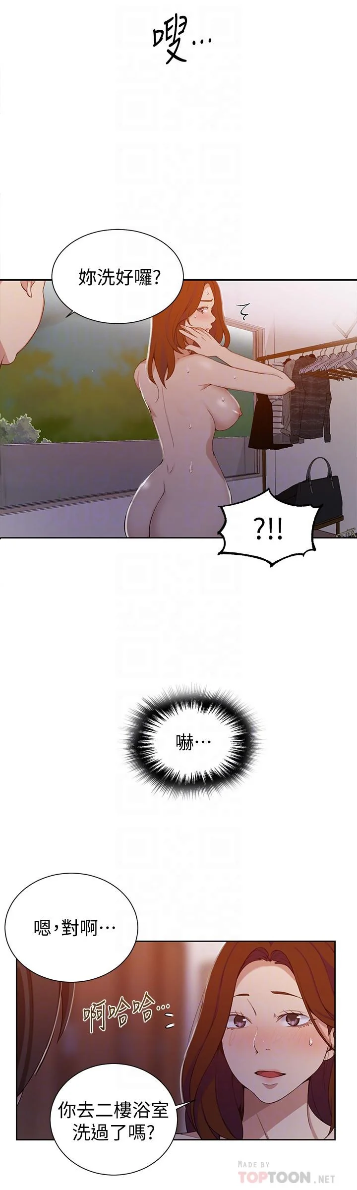 第43話