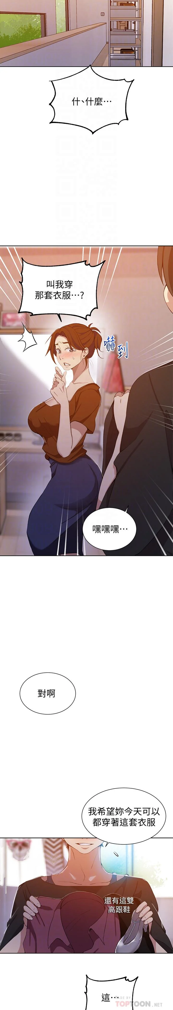 第43話