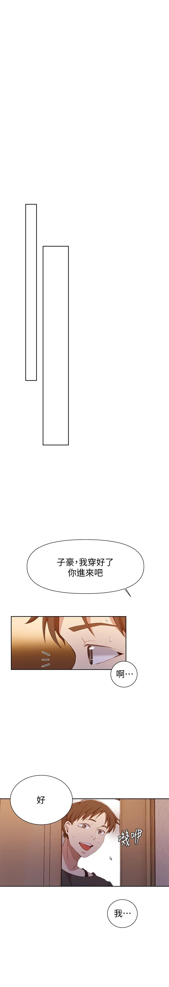 第43話