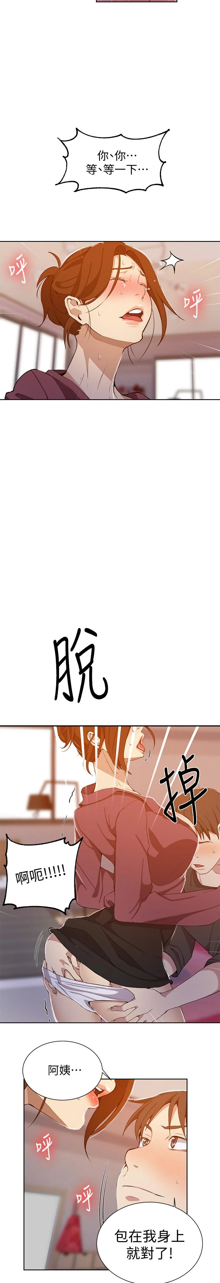 第43話