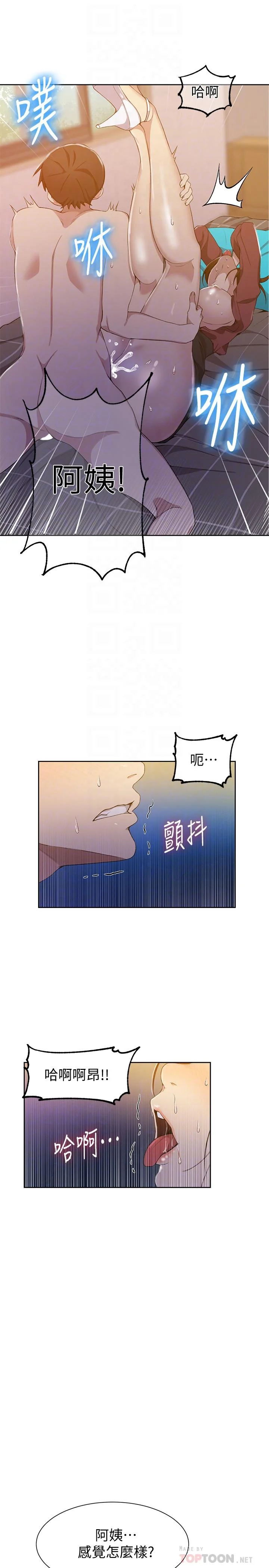 第44話