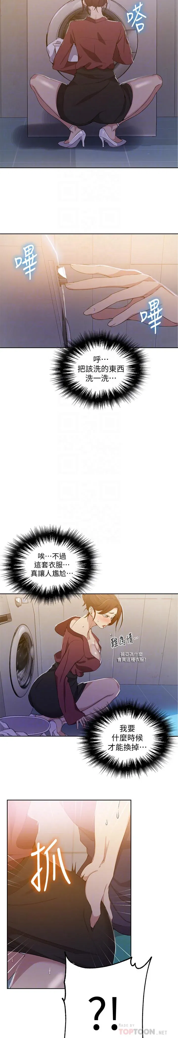 第44話