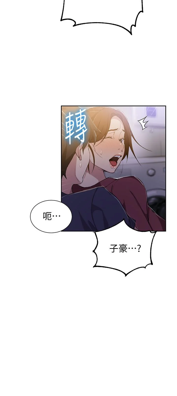 第44話