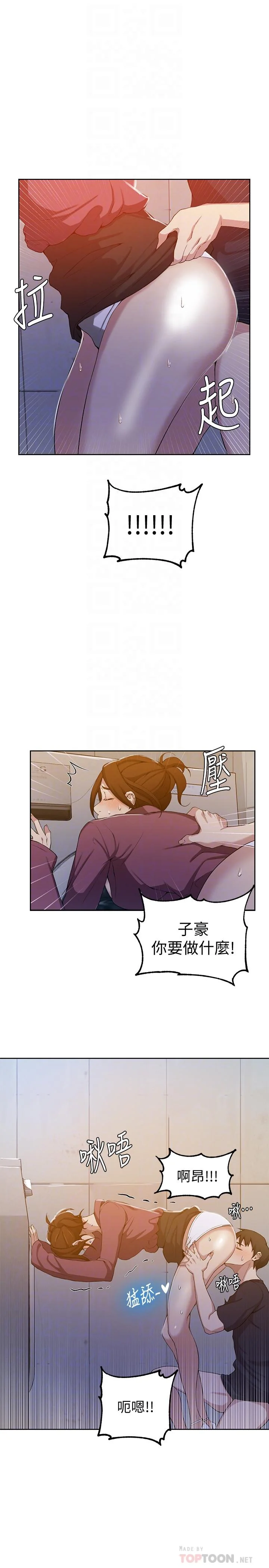 第44話