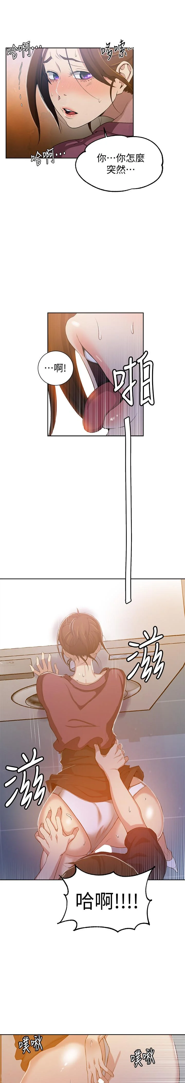 第44話