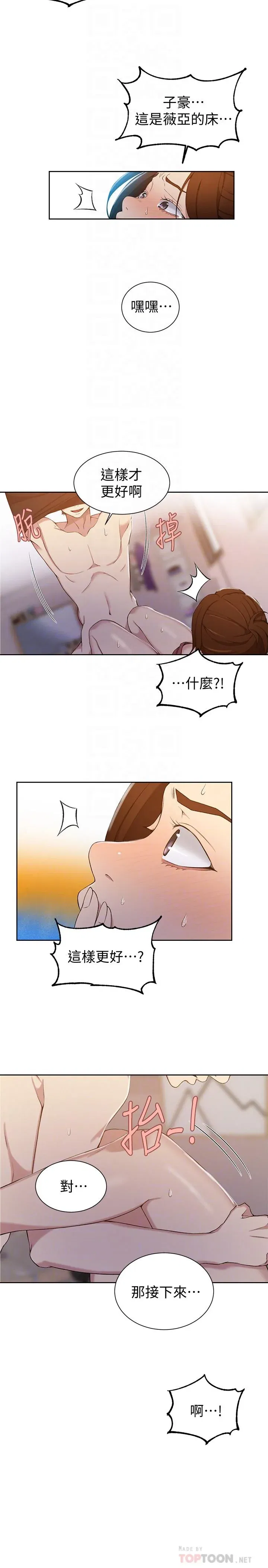 第44話