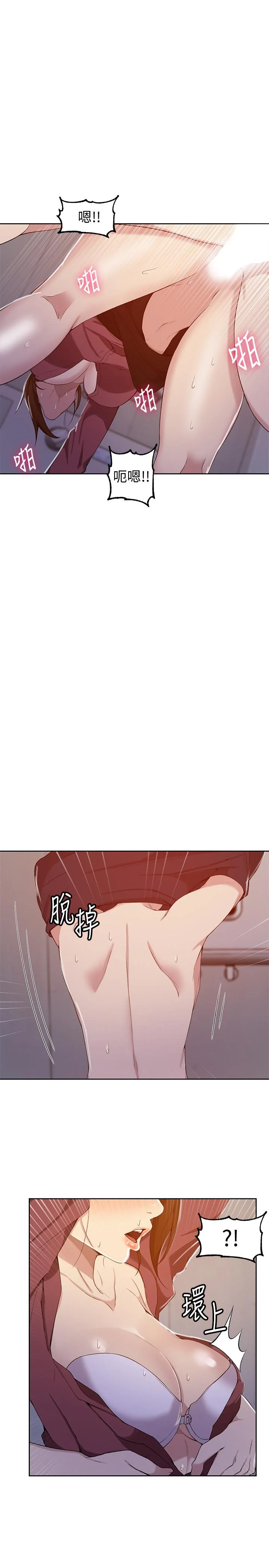 第45話