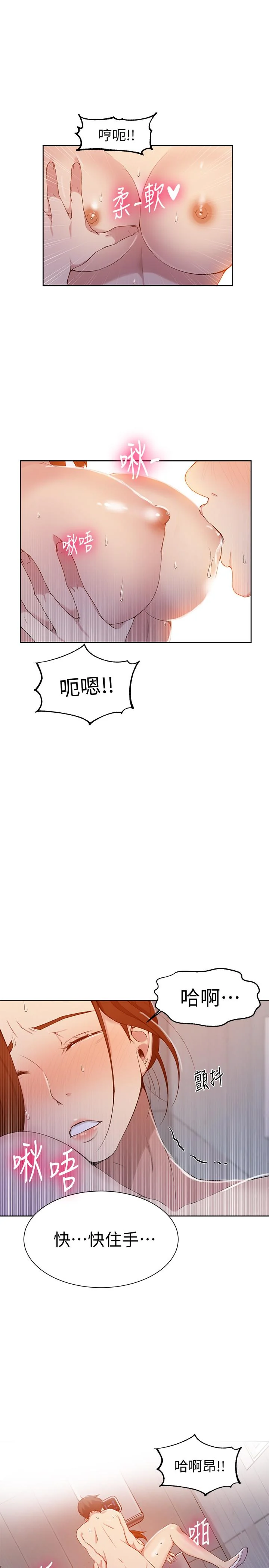 第45話