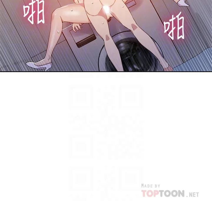 第45話