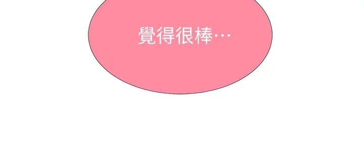 第45話
