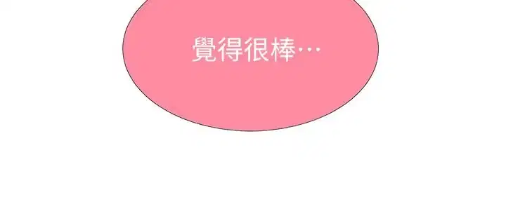 第45話