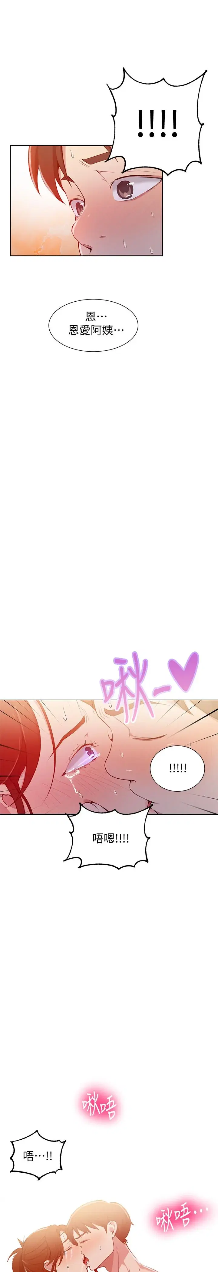 第45話