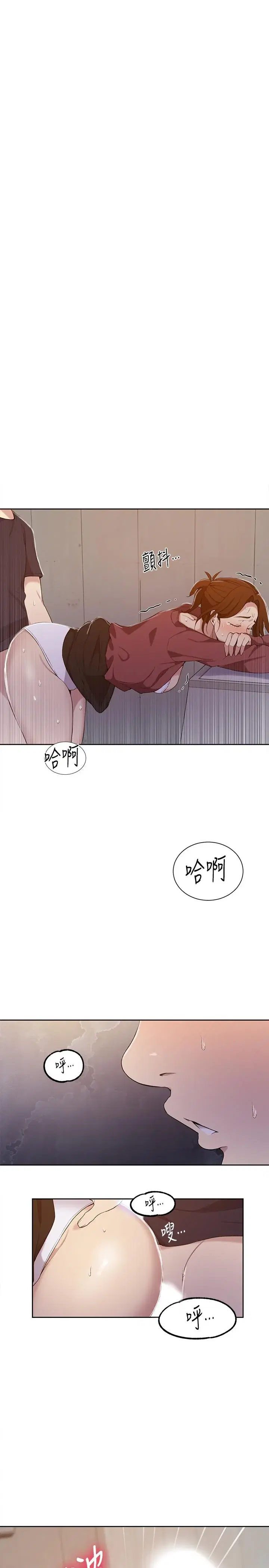 第45話