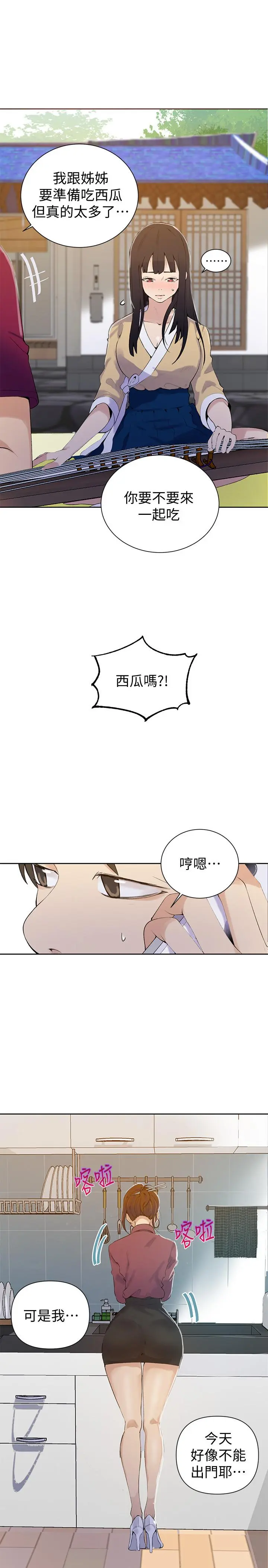 第46話