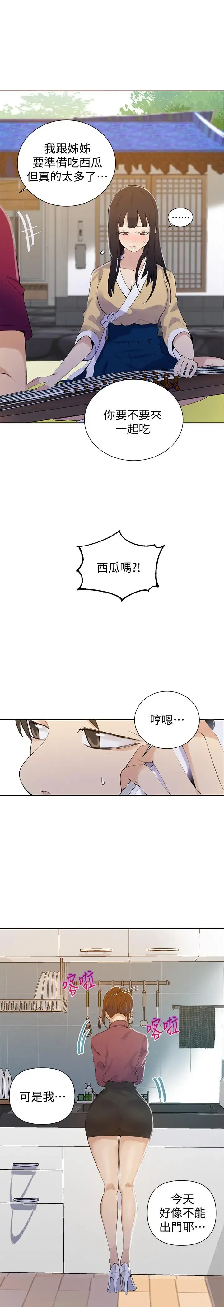 第46話