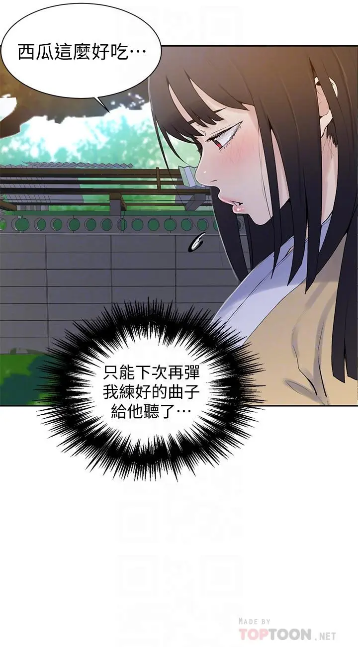 第46話