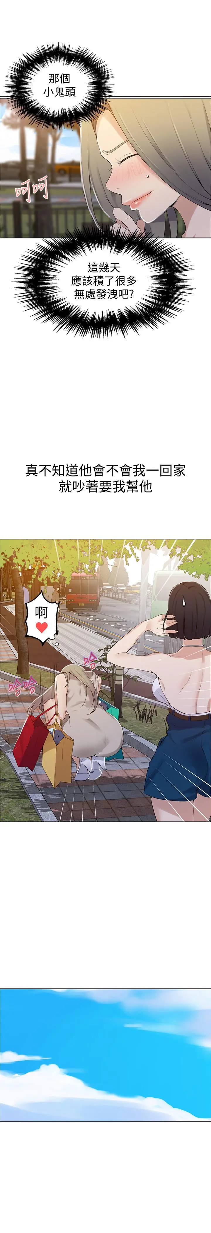 第46話