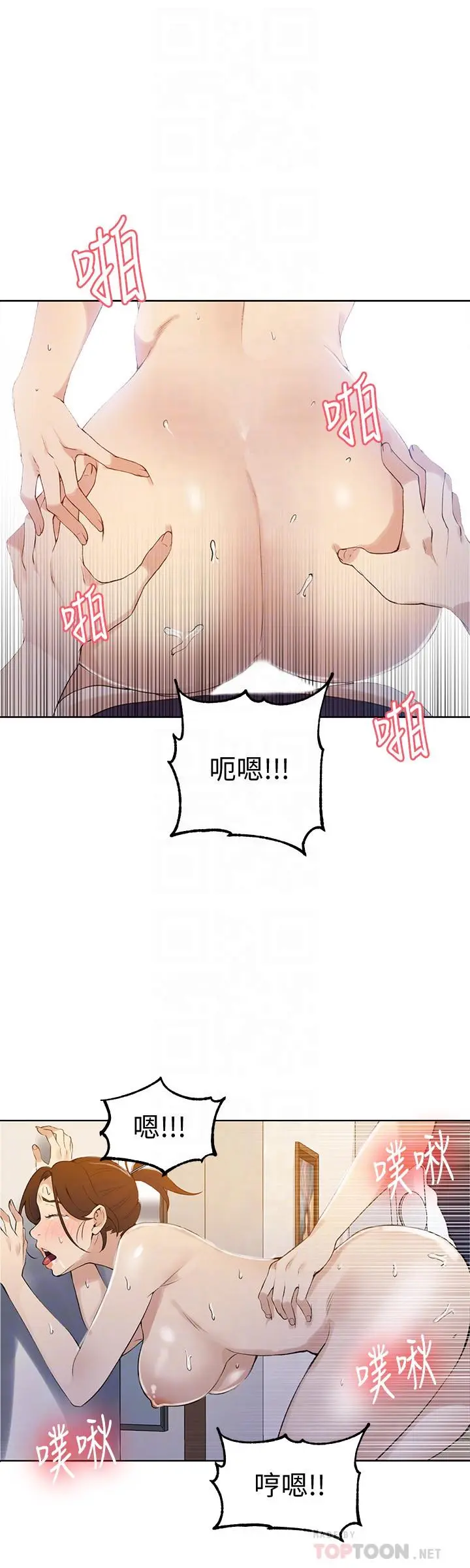 第46話