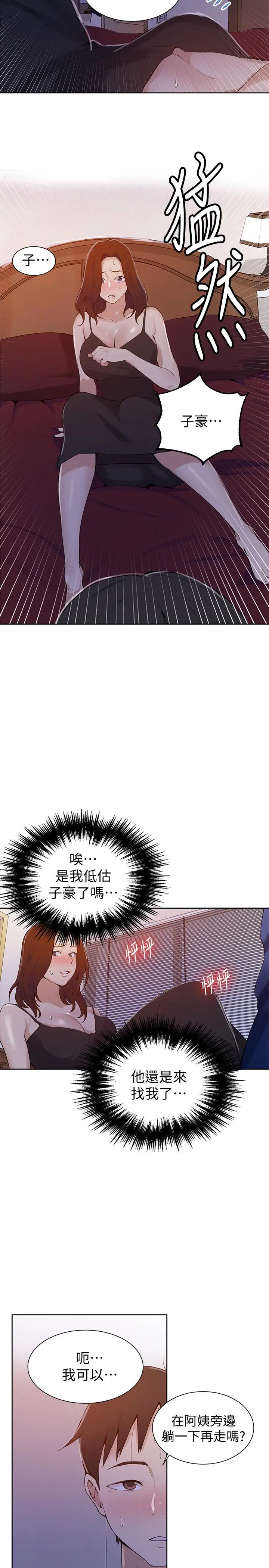 第46話