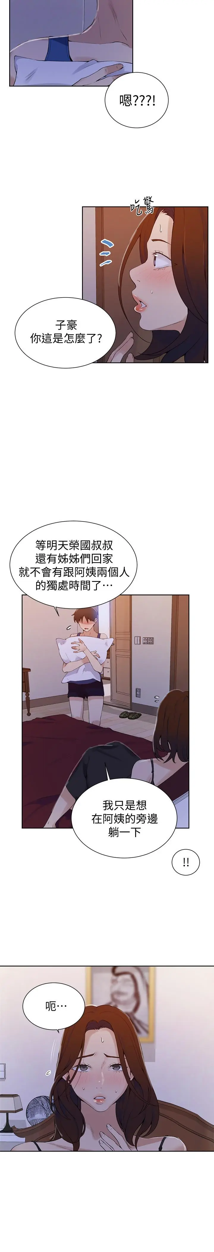 第46話