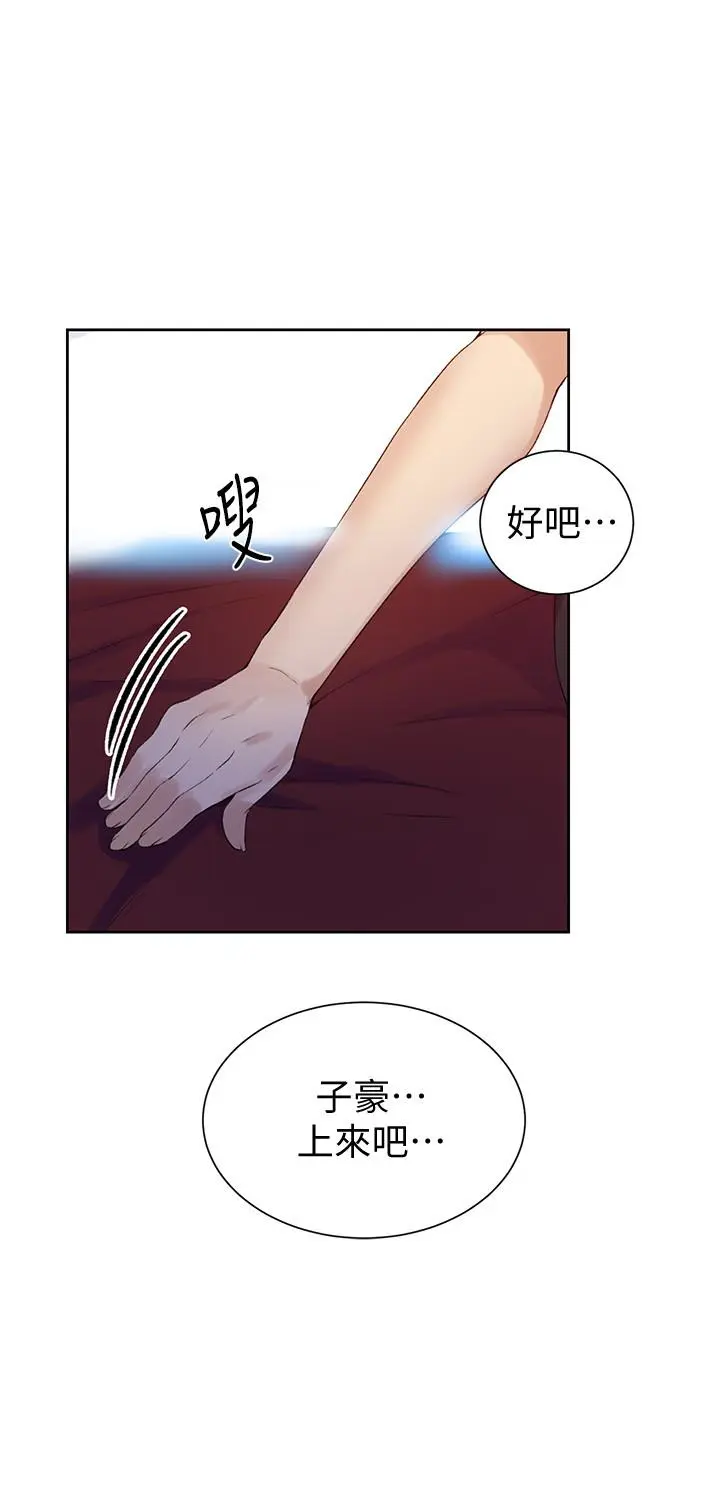 第46話