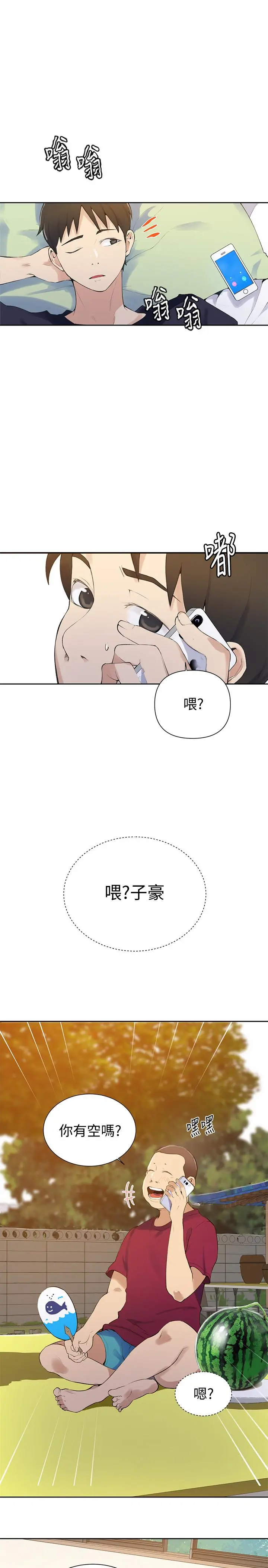 第46話