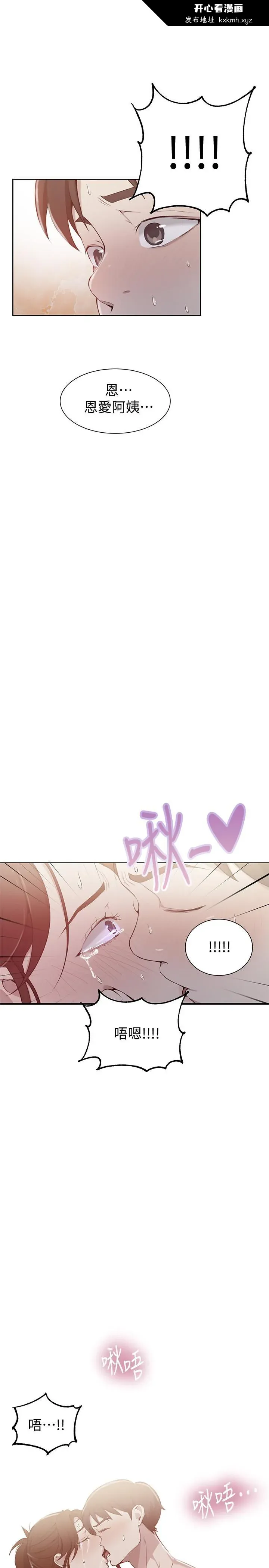第47話
