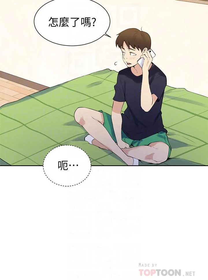 第47話