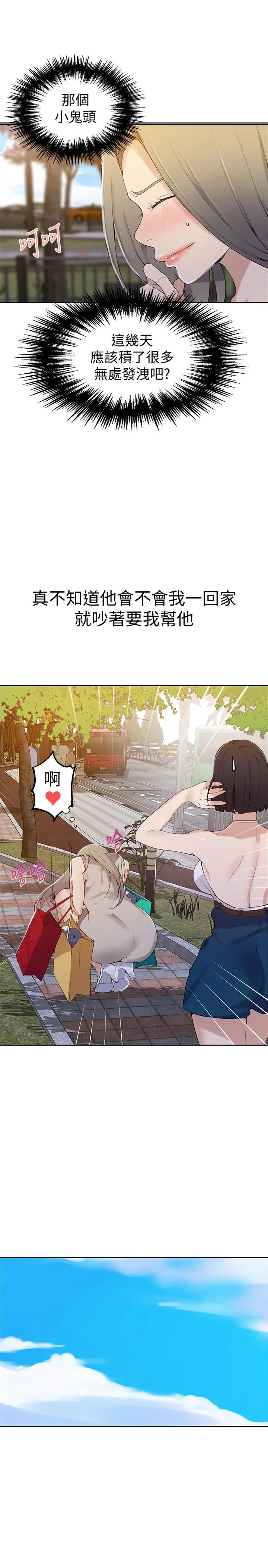 第47話